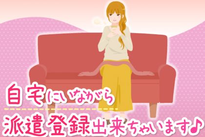 女性活躍中 家の外にあるガスメーターの数値確認 ポスティングスタッフ 検針員 株式会社プロサイトスタッフ Prosite Staff 女性活躍中 家の外にあるガスメーターの数値確認 ポスティングスタッフ 検針員 株式会社プロサイトスタッフ Prosite Staff